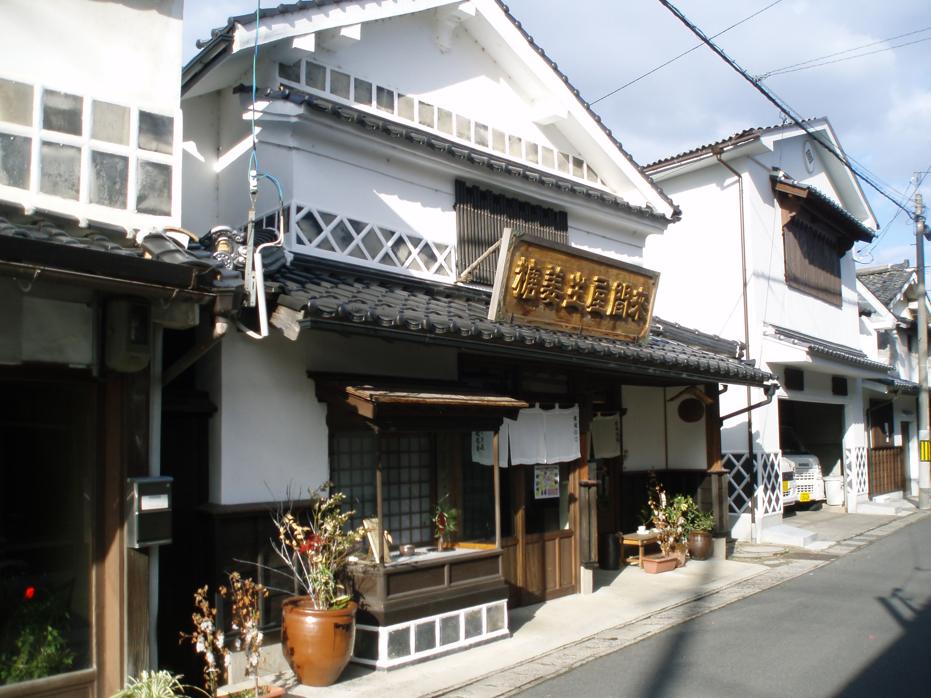 来間屋生姜糖本舗　店舗